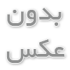 شناسایی و بررسی انواع سمعک